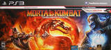Mortal Kombat -- Tournament Edition (PlayStation 3)